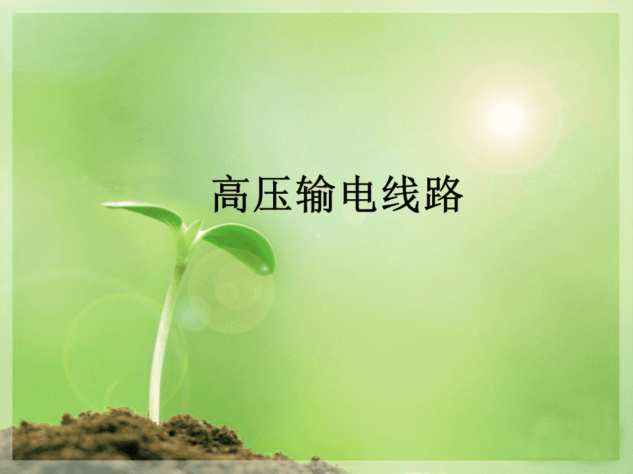 楼宇自控是弱电吗_楼宇工程师是干嘛的_湖南长天自控是国企吗