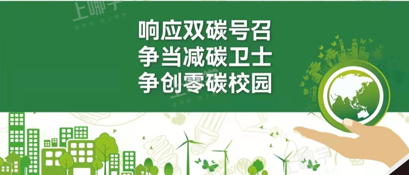 大唐集团以热效率为核心能耗管理指导意见_能耗管理系统和ba系统_学校能耗管理系统价格