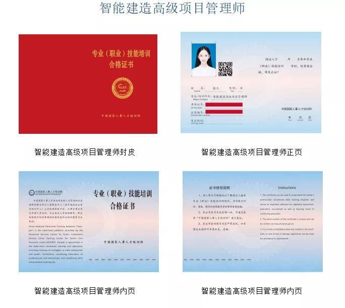 楼宇自控管理师二级_管理学学士 考建造师_自控楼宇冷热源系统
