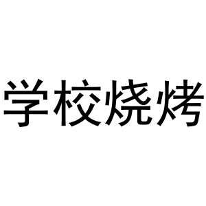 大专学楼宇自控有前途吗_大专学电子商务有用吗_大专学广告设计与制作有用吗