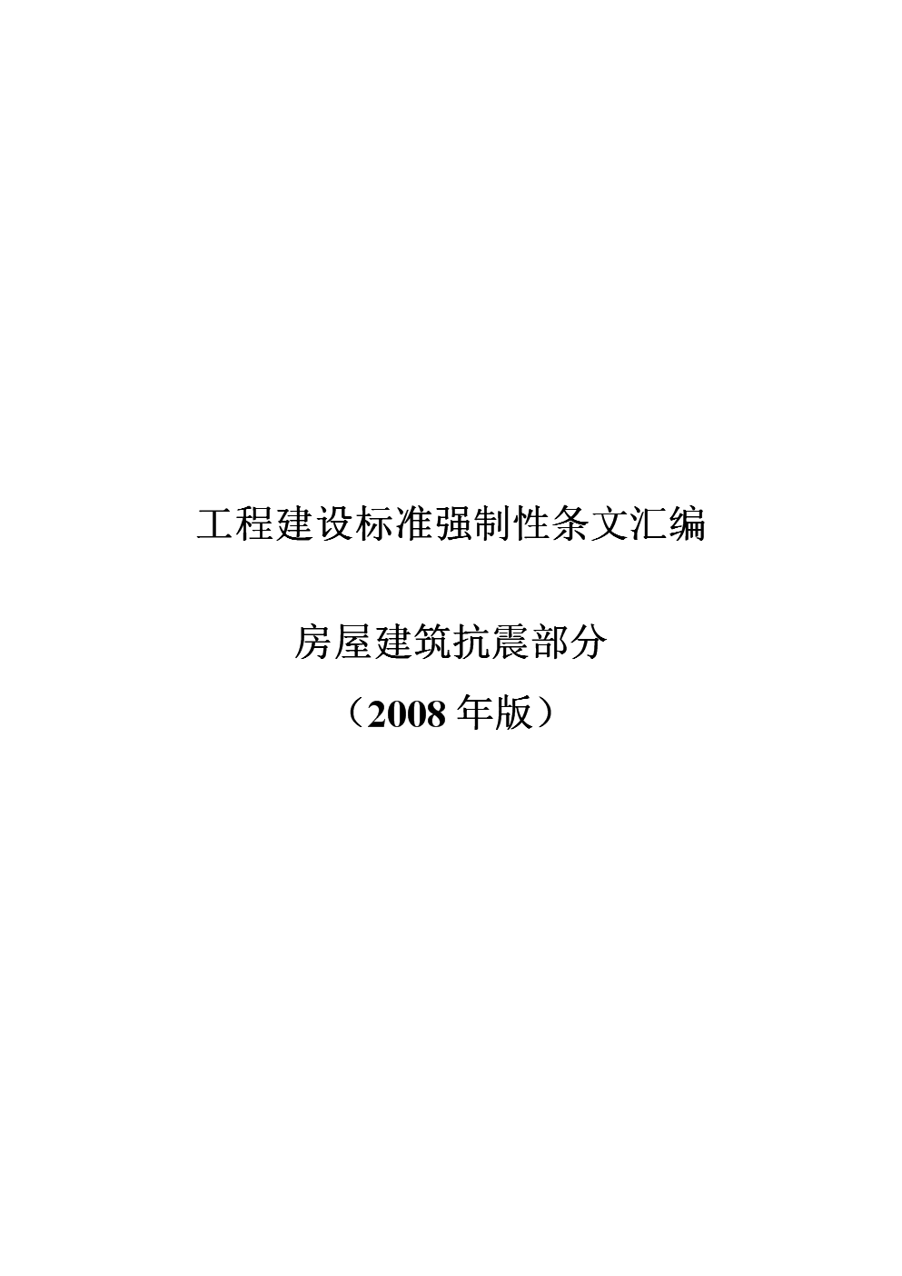新监理规范中要求监理报告_楼宇自控系统监理规范_楼宇自控系统规范