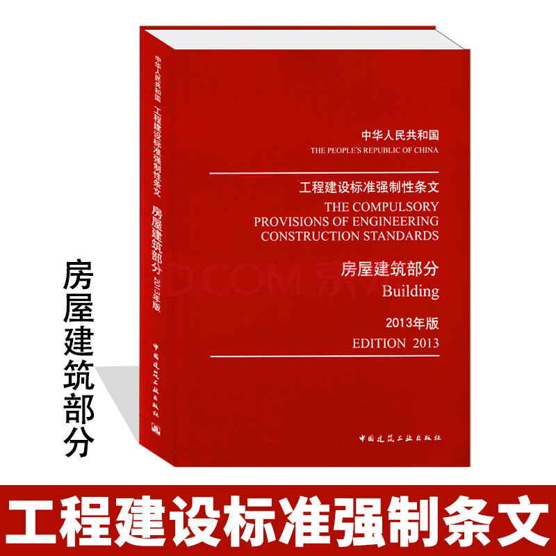 楼宇自控系统规范_新监理规范中要求监理报告_楼宇自控系统监理规范