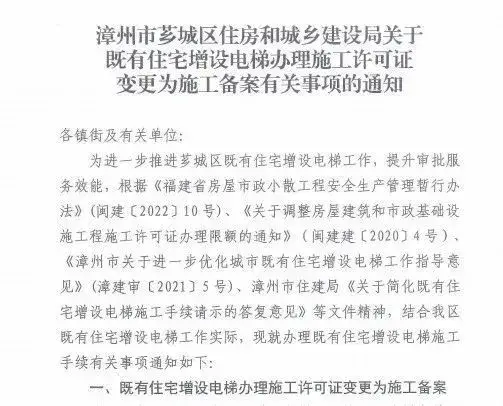 项目验收申请报告书_楼宇自控预验收申请表_验收申请审核