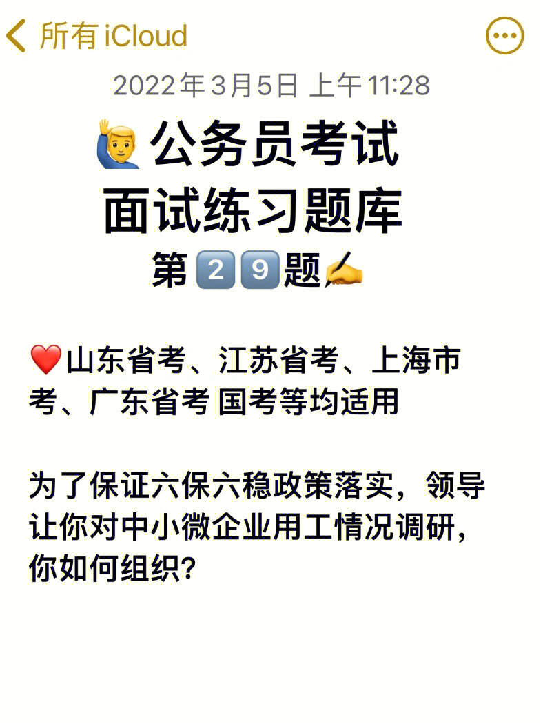 浅述智能化楼宇安保系统现状及存在的问题_楼宇ba系统品牌_楼宇自控系统面试试题答案