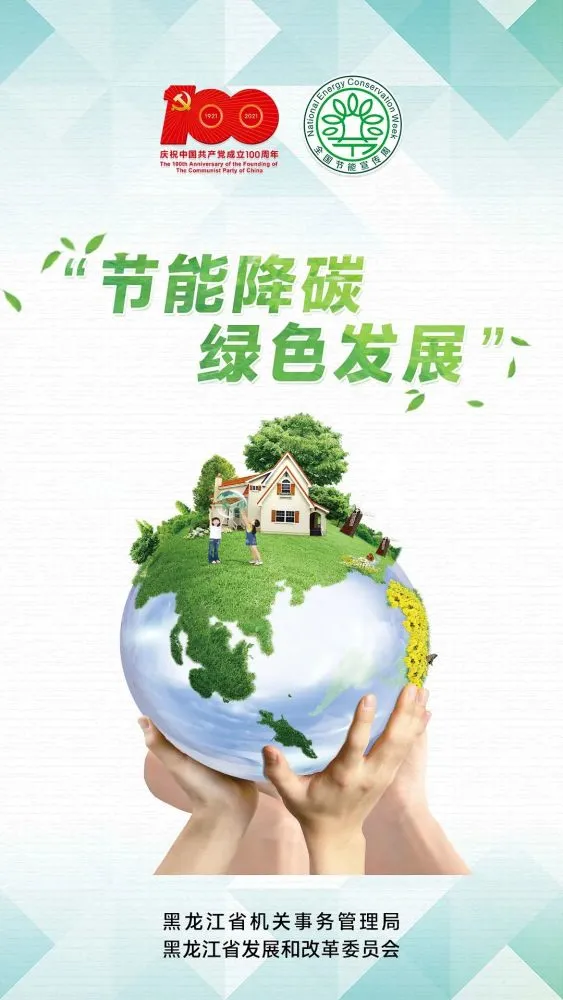 设备能耗信息看板_制冷设备能耗管理系统_停车场管理设备系统