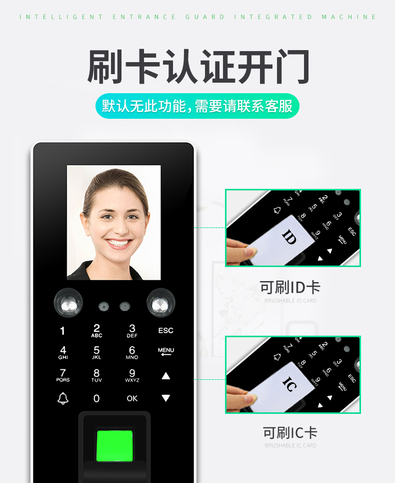 门禁道闸系统原理图_门禁系统_实验室门禁指纹系统管理规定