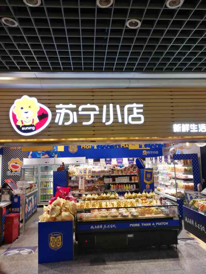 智慧零售是什么意思_智慧零售_阿里智慧零售