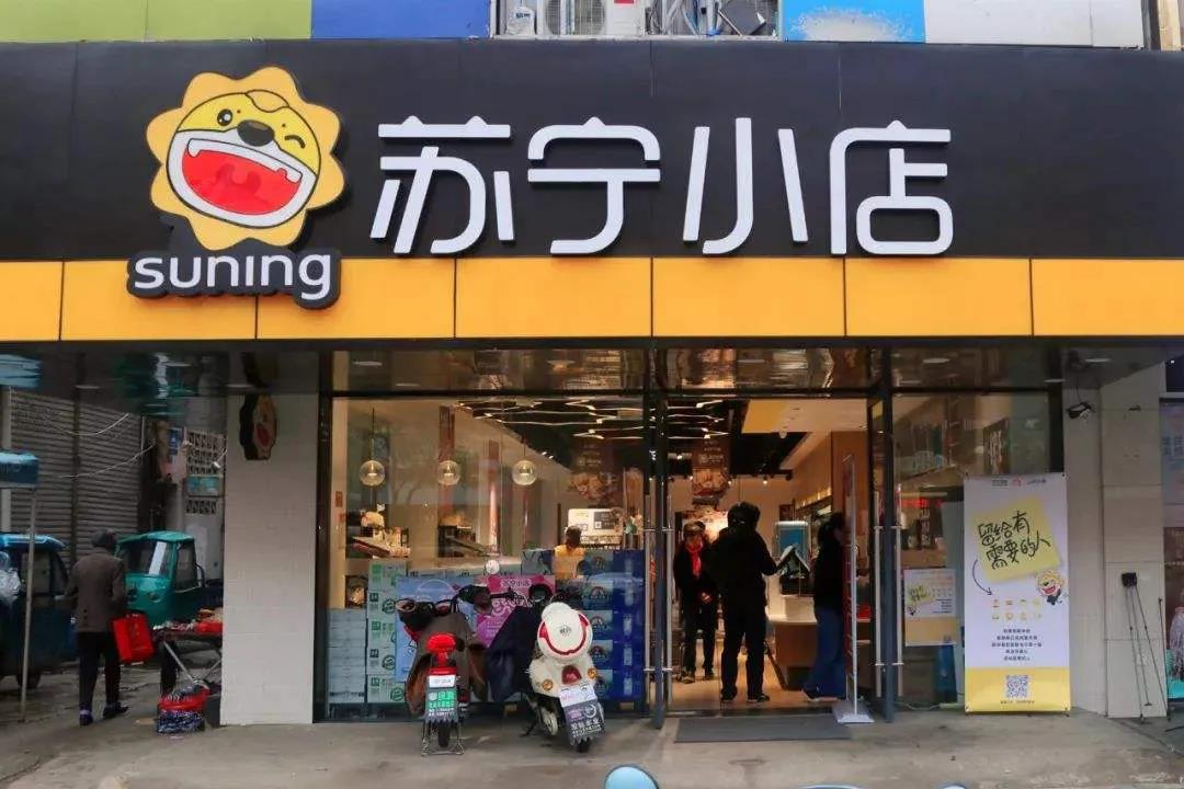 阿里智慧零售_智慧零售是什么意思_智慧零售