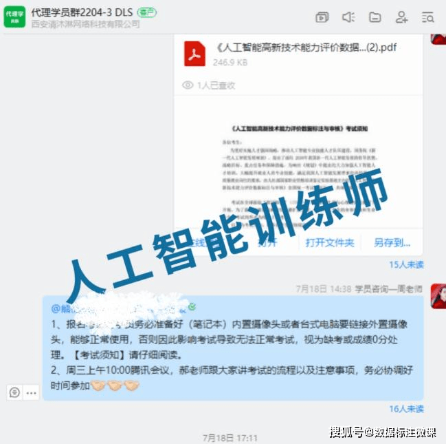 楼宇管理员考试_青岛楼宇自控操作员考试_助理物流师考试技能操作真题