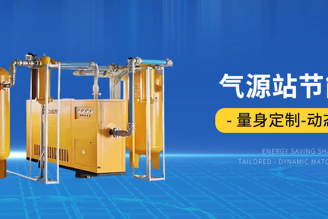 大连工业能耗管理系统价格_济南能耗管理监测系统_能耗设施设备运行管理及节电,节水,节油等管理措施