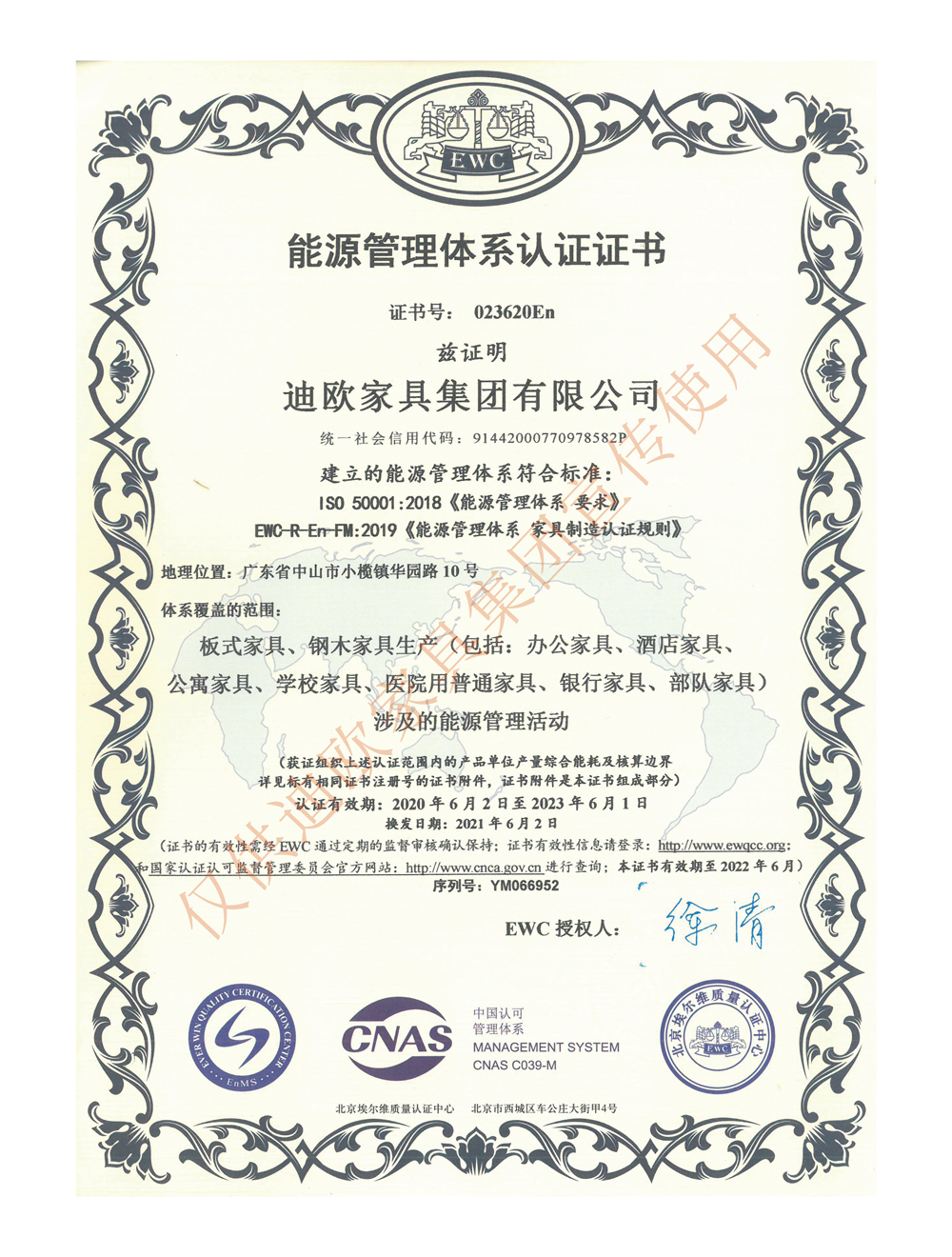 山东能耗管理监测系统_大唐集团以热效率为核心能耗管理指导意见_西门子能耗管理系统