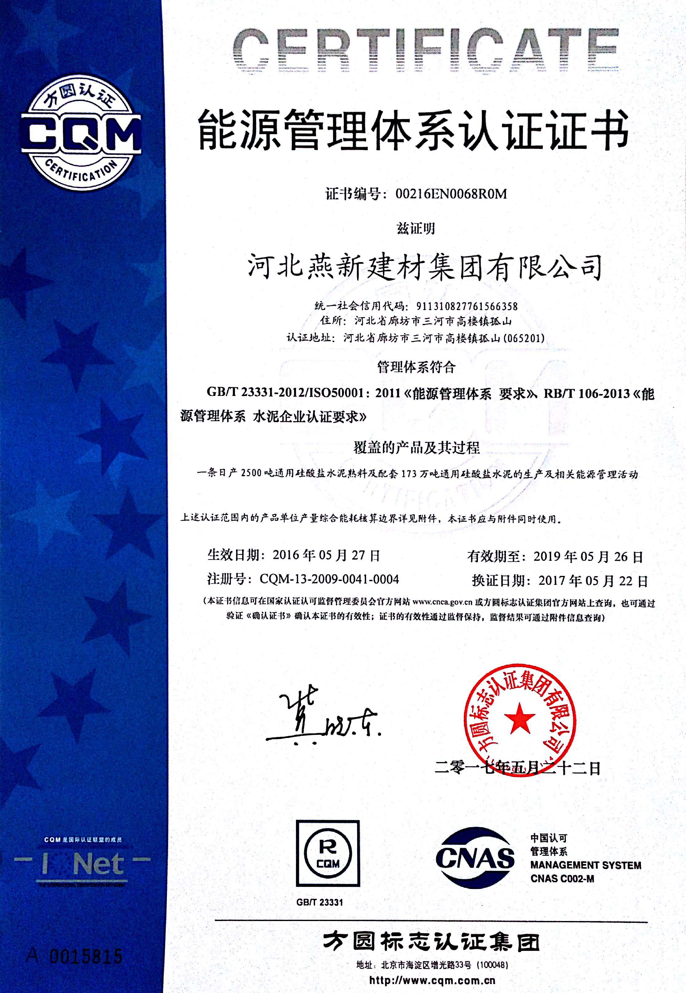 西门子能耗管理系统_大唐集团以热效率为核心能耗管理指导意见_山东能耗管理监测系统