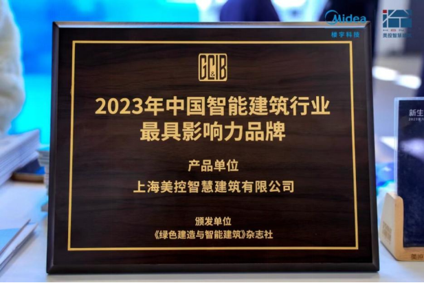 现在最新物联网技术_物联网标准体系可以根据物联网技术_物联网楼宇自控技术