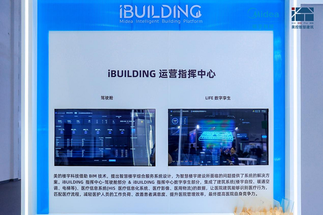物联网楼宇自控技术_物联网标准体系可以根据物联网技术_现在最新物联网技术