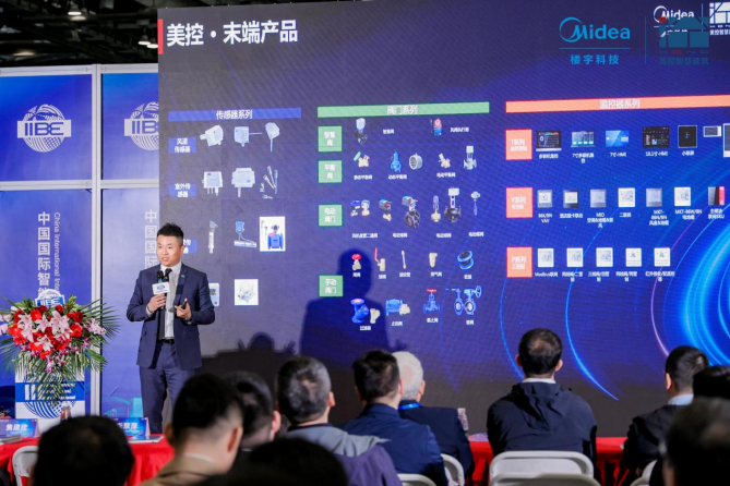 物联网标准体系可以根据物联网技术_现在最新物联网技术_物联网楼宇自控技术