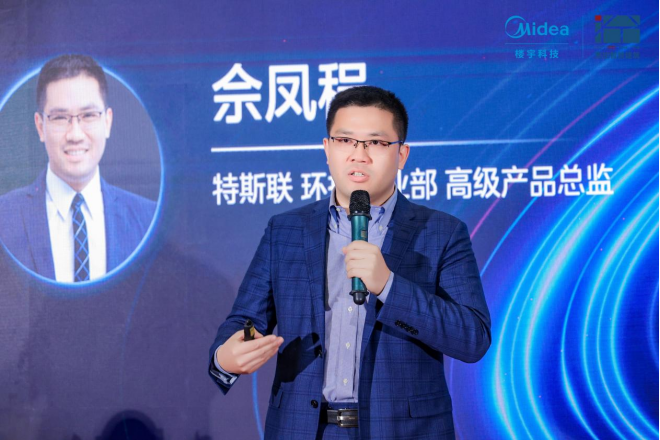 物联网标准体系可以根据物联网技术_现在最新物联网技术_物联网楼宇自控技术