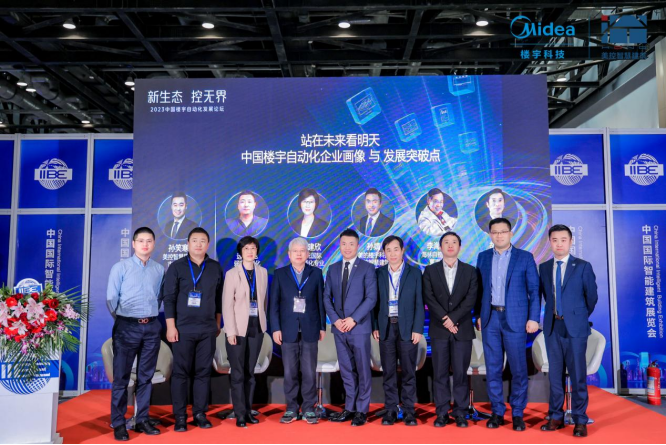 物联网标准体系可以根据物联网技术_现在最新物联网技术_物联网楼宇自控技术