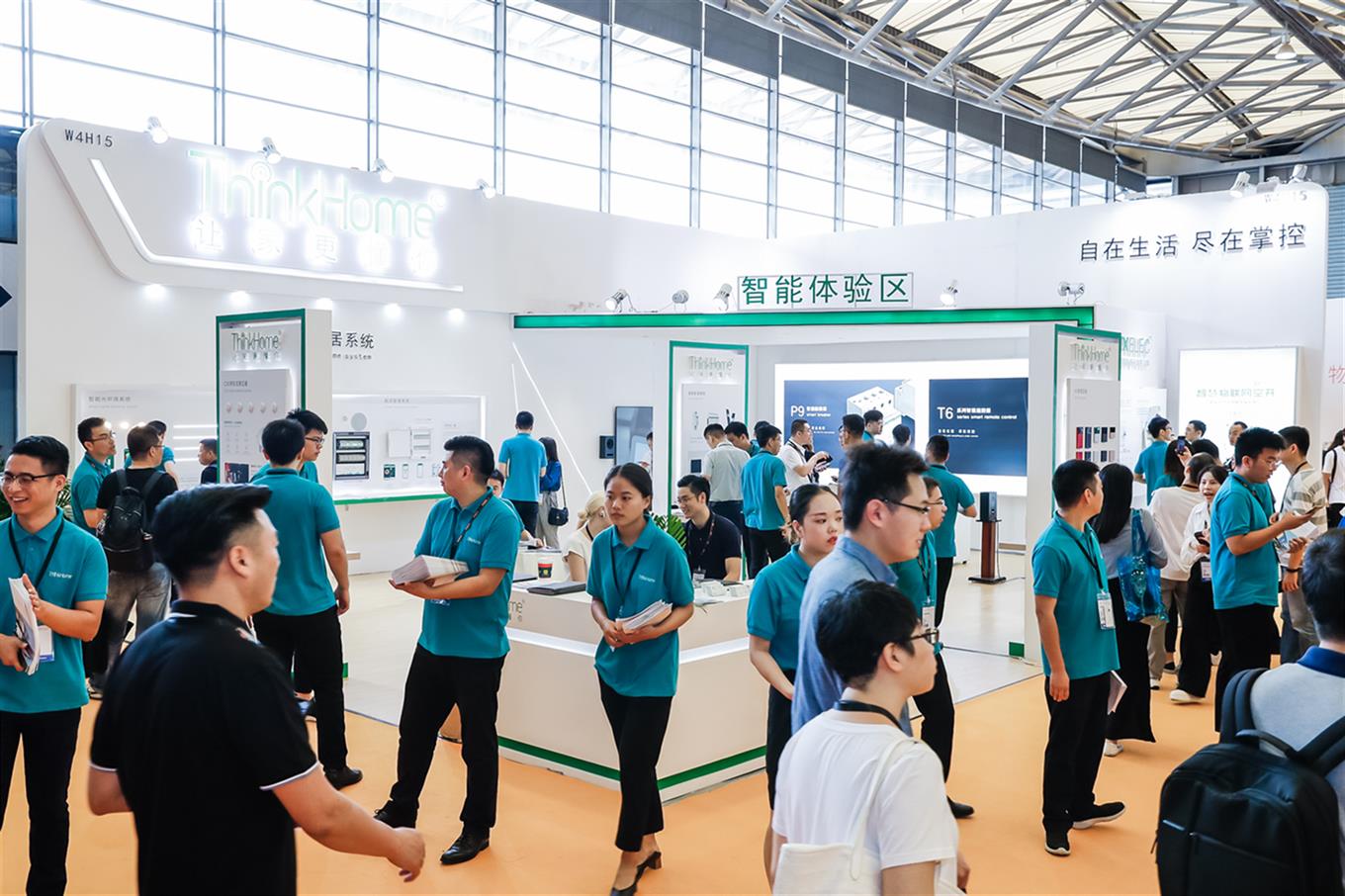 楼宇自控展会_上海展会11月展会_e展网_展会_展会网_会