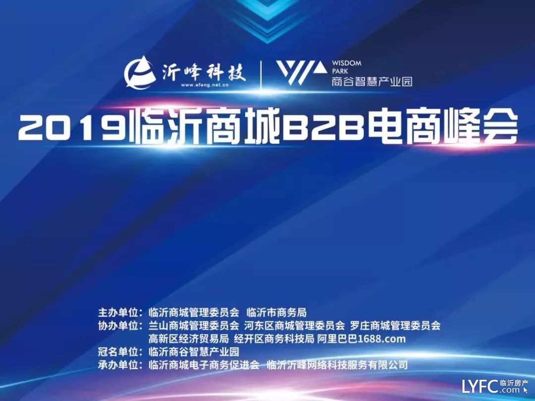 集群e家智慧生活网商城_智慧商城解决方案_智慧商城