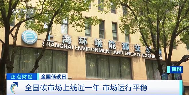 公共机构能耗上报系统_能耗管理系统和ba系统_济宁智慧能耗管理系统