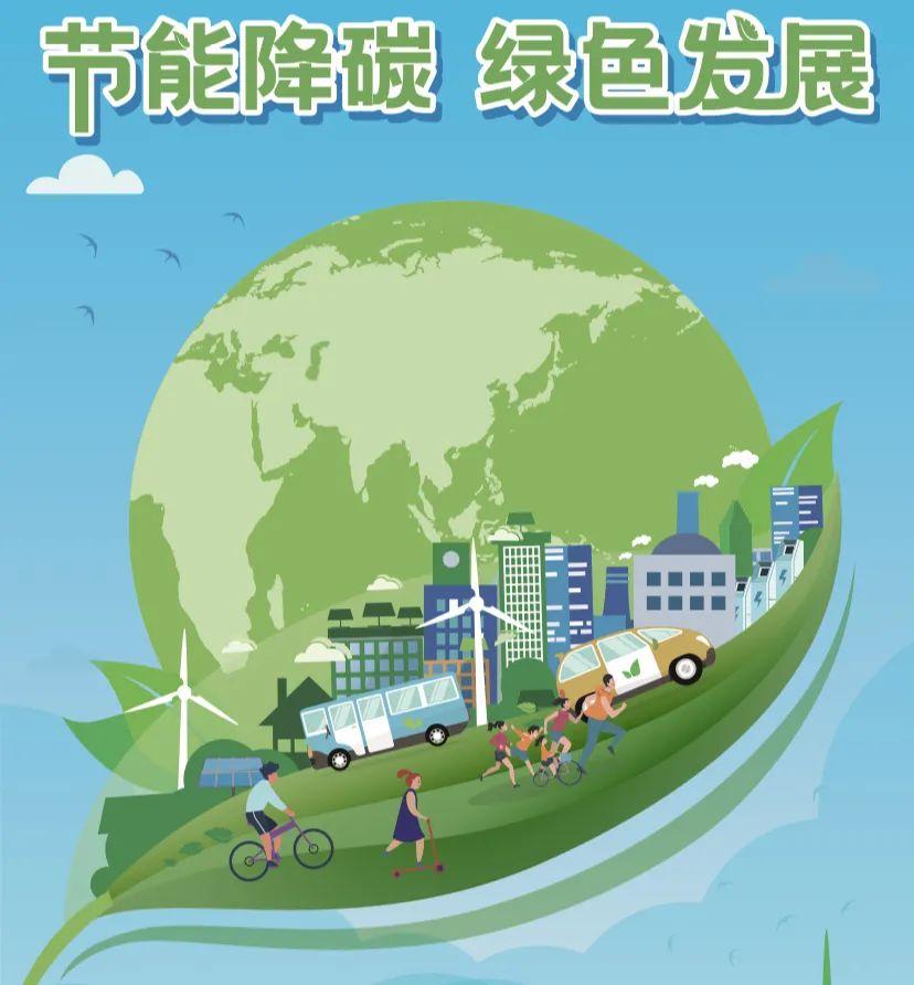 湿法脱硫制浆系统能耗_能耗管理系统界面_日志管理界面
