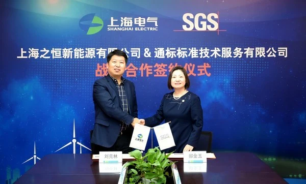 公共建筑能耗限额管理_上海电力能耗管理系统_能耗管理监测系统