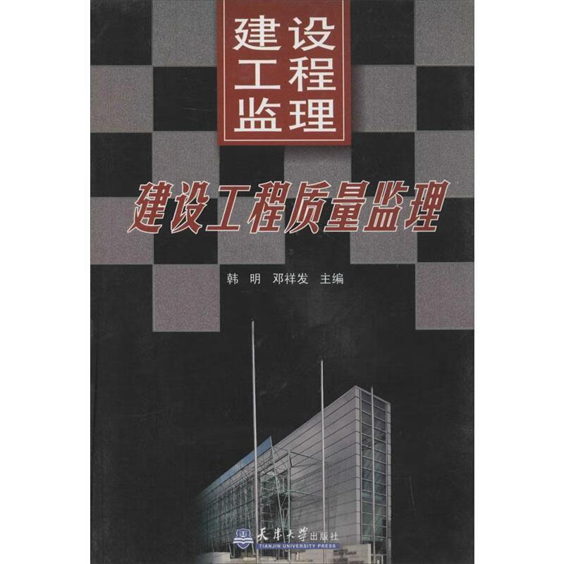 楼宇自控系统质量验收规定_楼宇ba系统_多媒体会议室系统验收质量记录表
