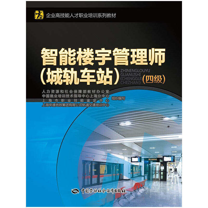 ceac证书是国家级证书_高层楼宇是竖起来的社区_楼宇自控证书是哪儿发的