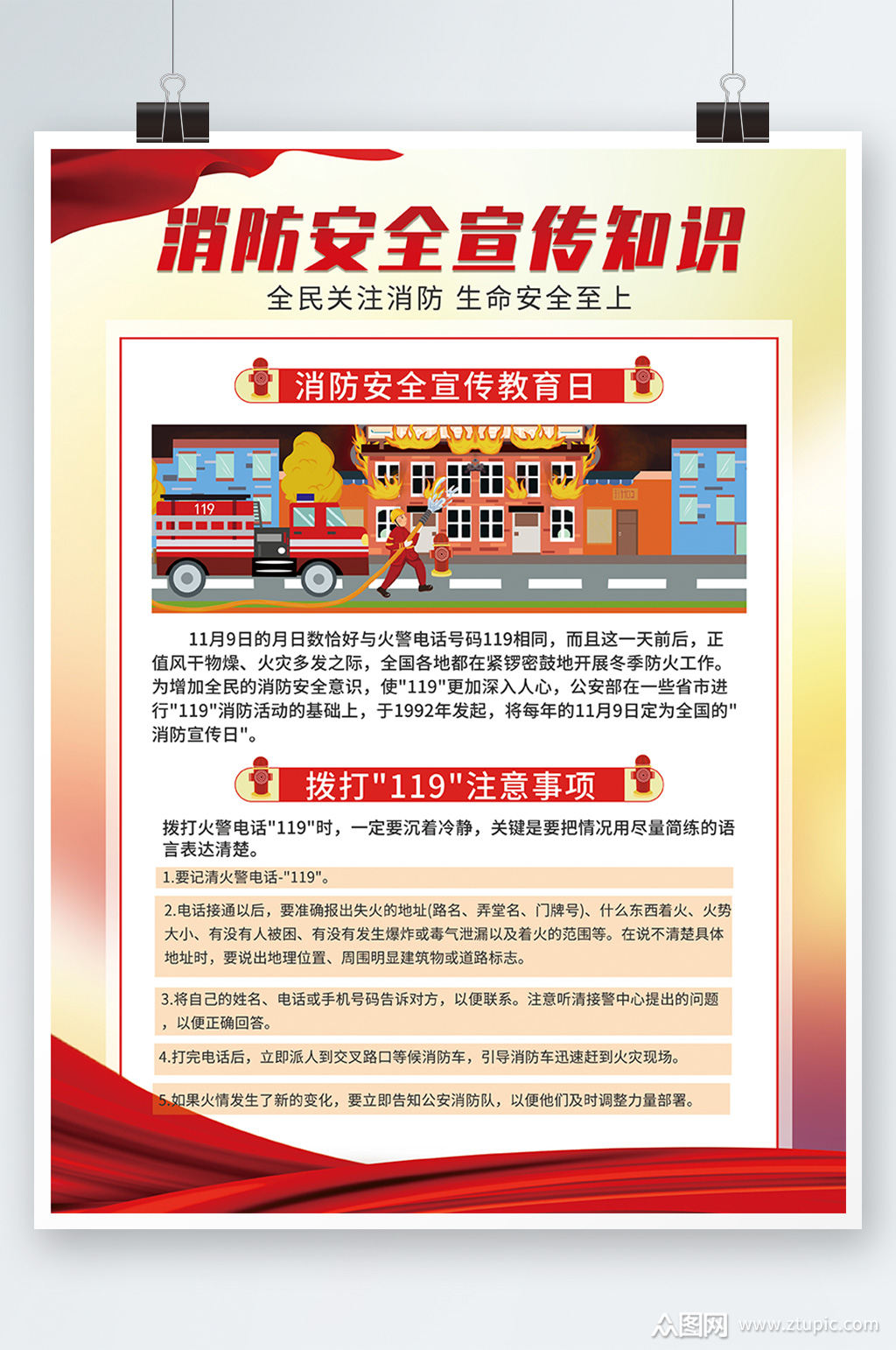 楼宇自控系统题库_楼宇灯光控制系统_楼宇ba系统品牌