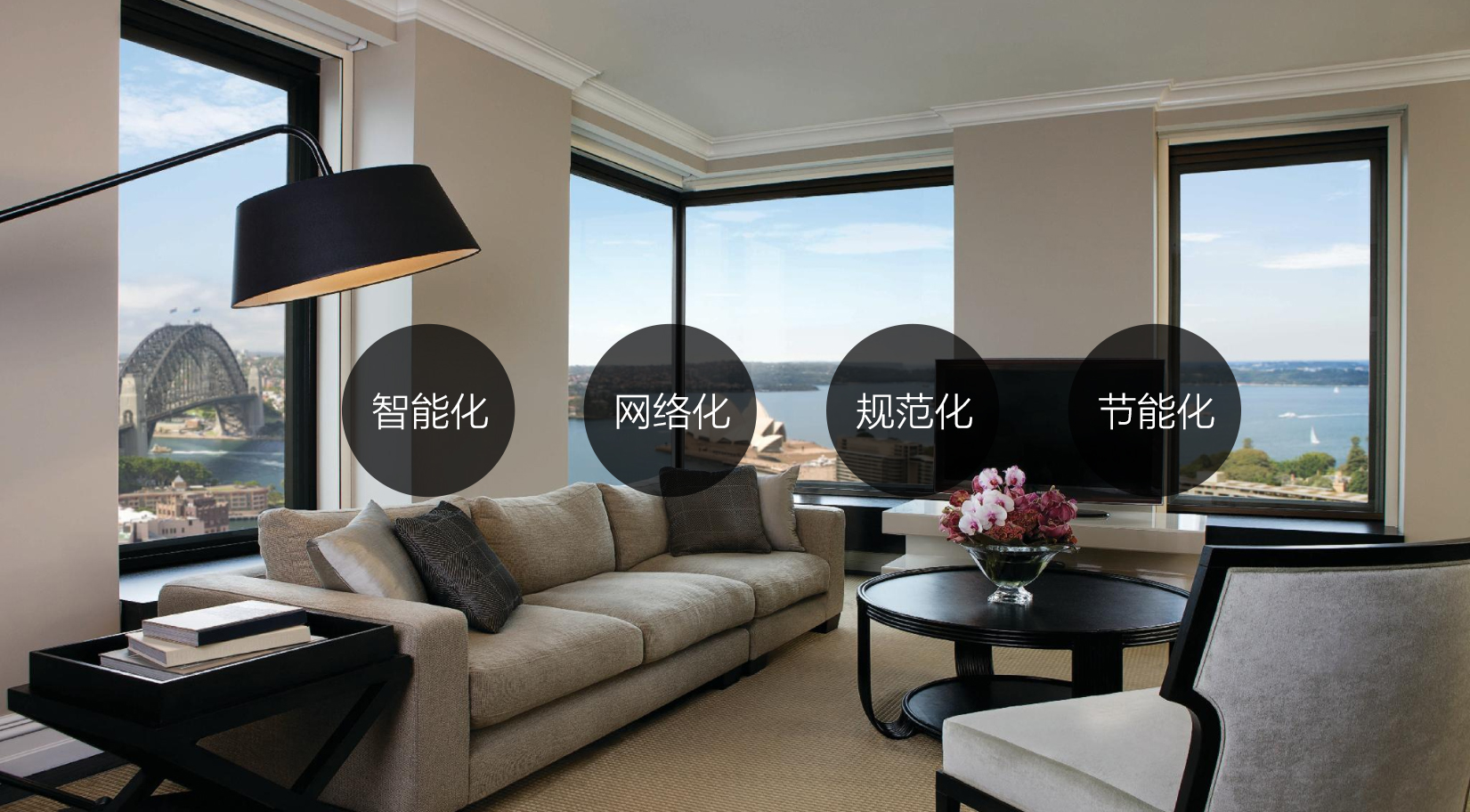 管理信息系统考试题系统的特征有_能耗管理监测系统_扬州酒店能耗管理系统有哪些