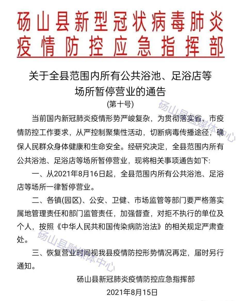 崂山区楼宇自控室在哪办公_梦幻西游崂山仙境合区_山东东海崂山是鬼区吗