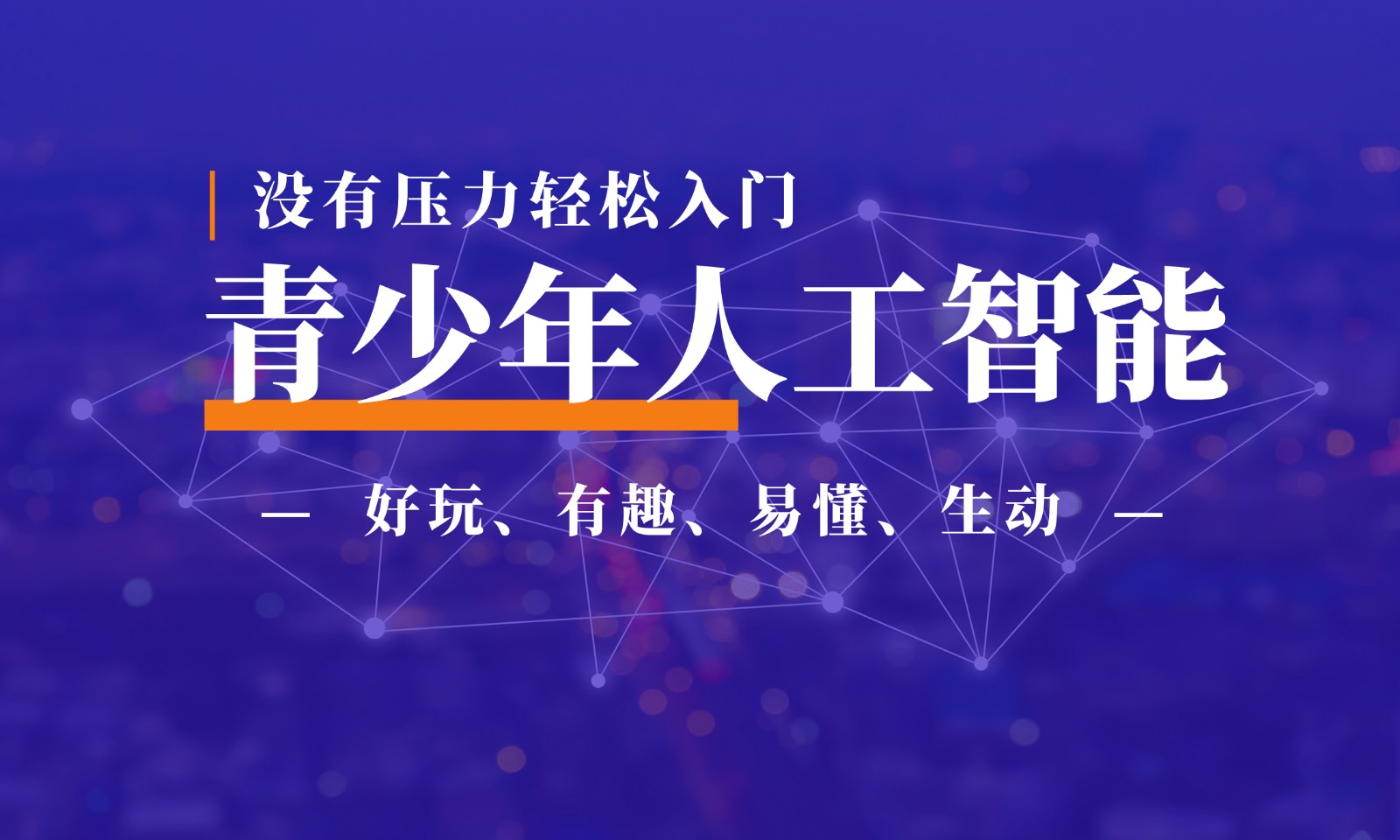 上海crossfit培训官网_上海楼宇自控培训学校官网_江森自控官网