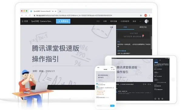 教育录播_虚拟录播室和录播室_教育录播四大品牌