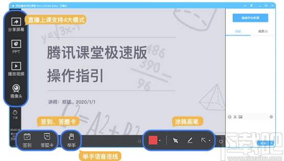 虚拟录播室和录播室_教育录播四大品牌_教育录播