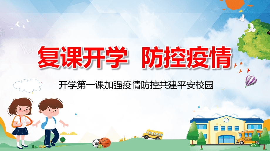 视频录播-英联赛杯第3轮利物浦vs米堡 点球录播_教育录播_教育录播系统