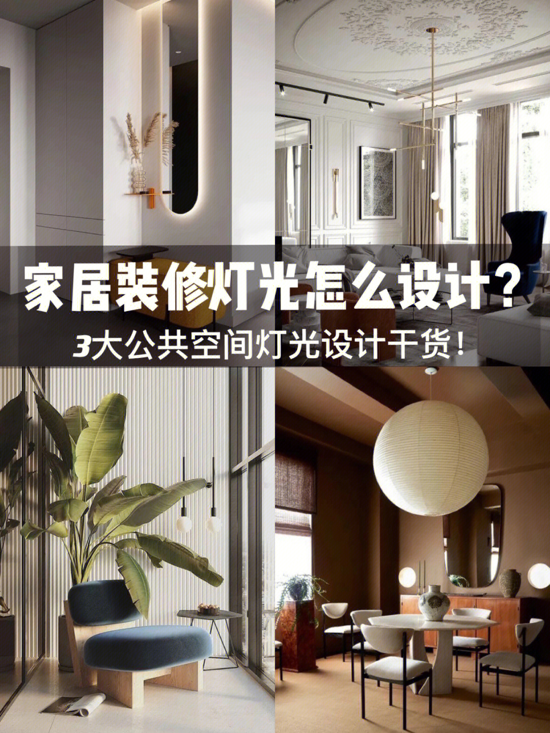 照明_三本照明照明_疏散照明和备用照明