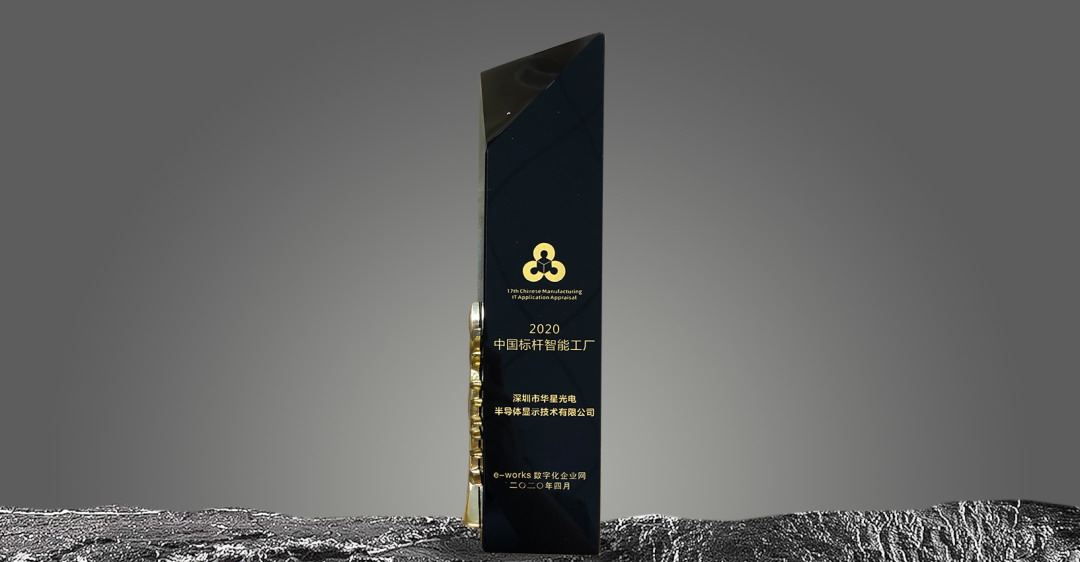 智能制造系统解决方案和智能工厂发展趋势_智能工厂能耗管理系统开发_预应力智能张拉系统与循环智能压浆系统演示动画