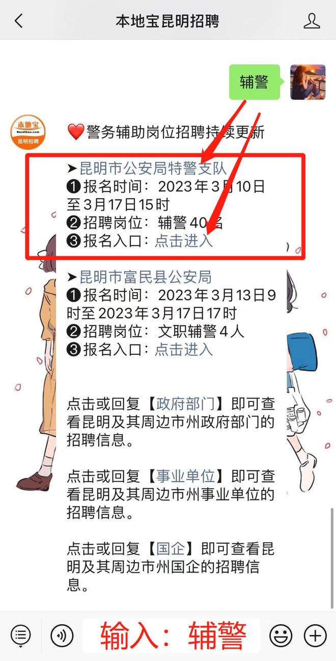 自控 招聘_昆明楼宇自控招聘_上海科技大学能源中心楼宇式分布式能源站招聘