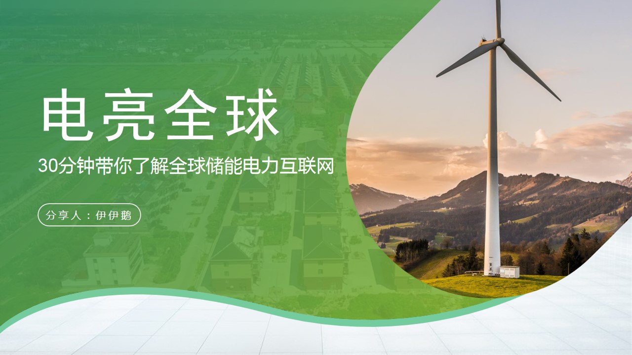 济南能耗管理监测系统_锂电池热管理系统能耗多少_湿法脱硫制浆系统能耗
