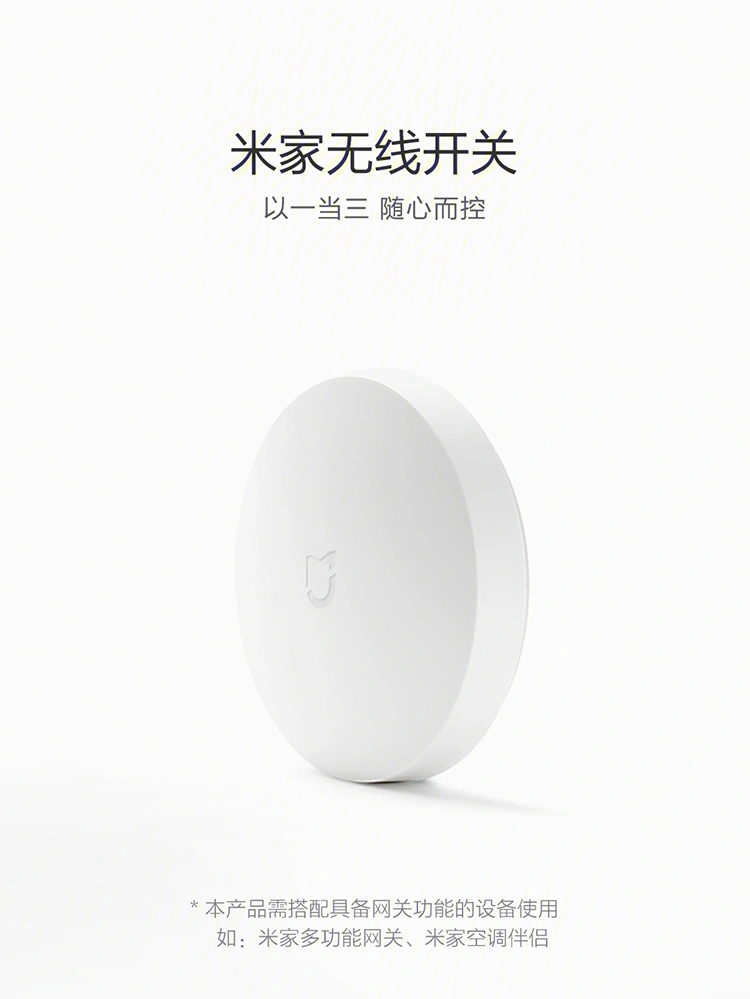 dh-a智能防火漏电开关_智能开关_智能电灯摇控开关