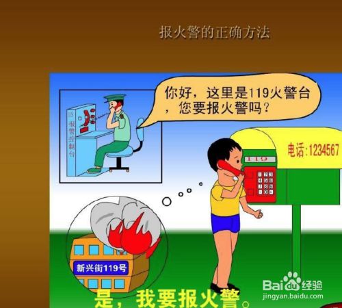 火灾报警系统_火灾报警及消防联动系统施工_fanuc系统报警 代码420报警