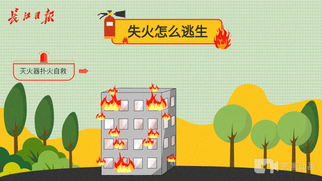 火灾报警及消防联动系统施工_火灾报警系统_fanuc系统报警 代码420报警