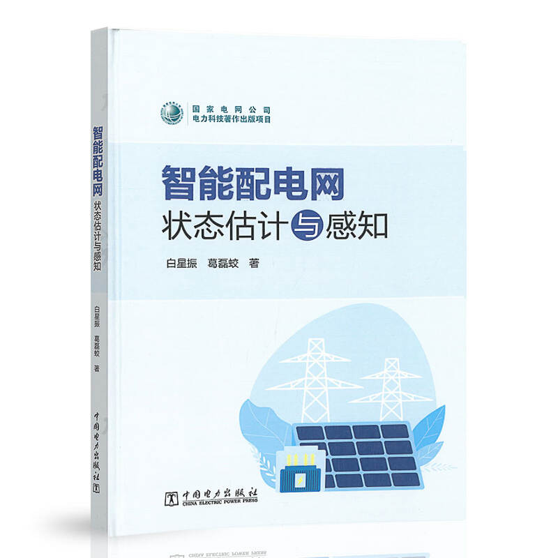 南京自控截污装置_电梯应急装置_福建电力应急楼宇自控装置