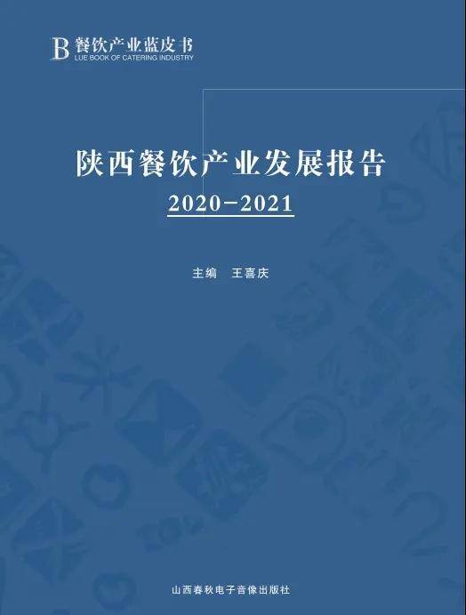 金蝶智慧记适合餐饮吗?_智慧餐饮_中天远大智慧餐饮