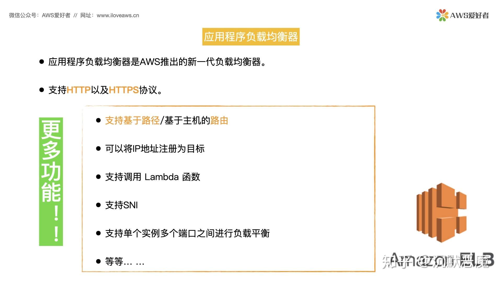 自控楼宇冷热源系统_系统架构设计文档模板_楼宇空调自控系统架构设计