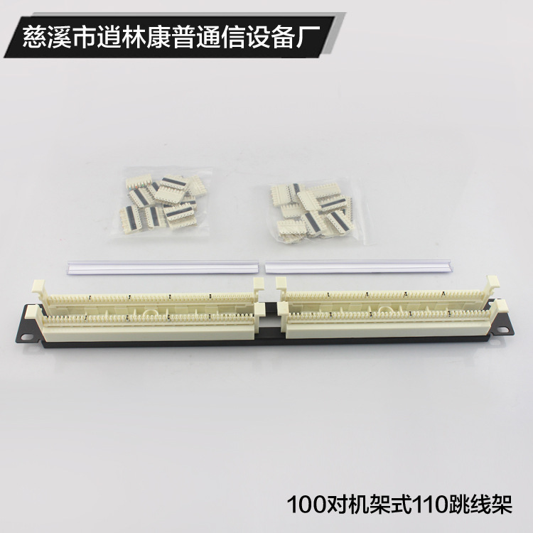 电子配线架_京东下架电子烟_智能电子配线管理系统