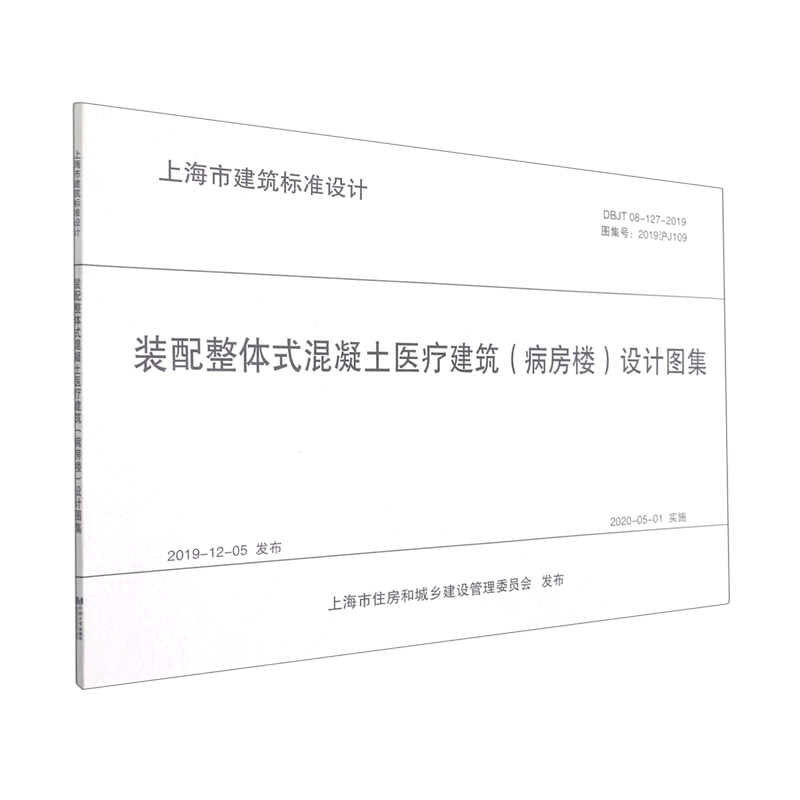 楼宇设备工程与电气控制系统pdf_建筑楼宇自控系统有哪些核心设备_楼宇设备自动化系统