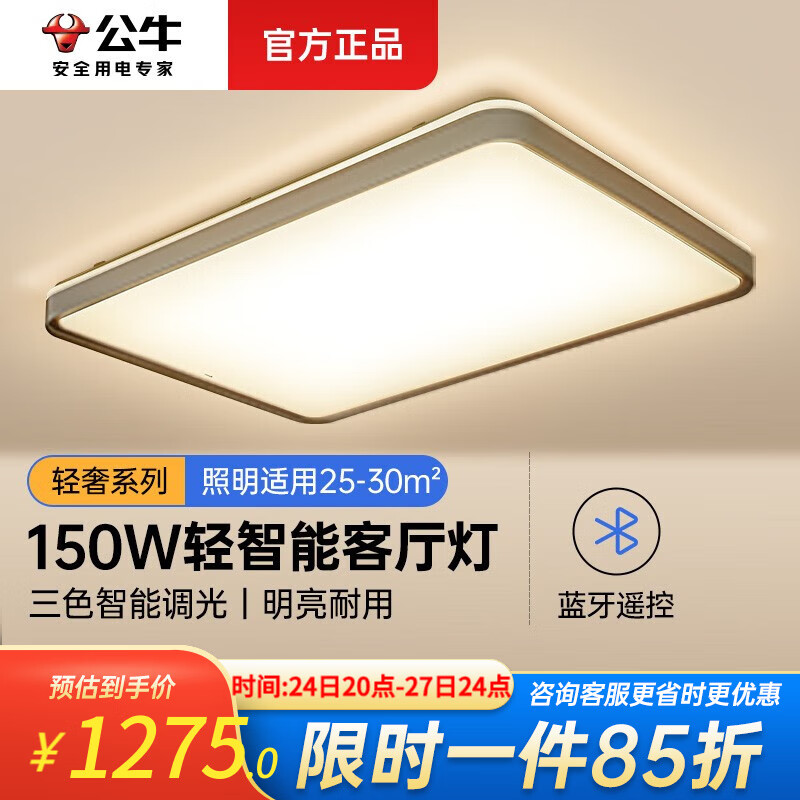智能家居_智能舒适家居公司起名_智能穿戴与智能家居