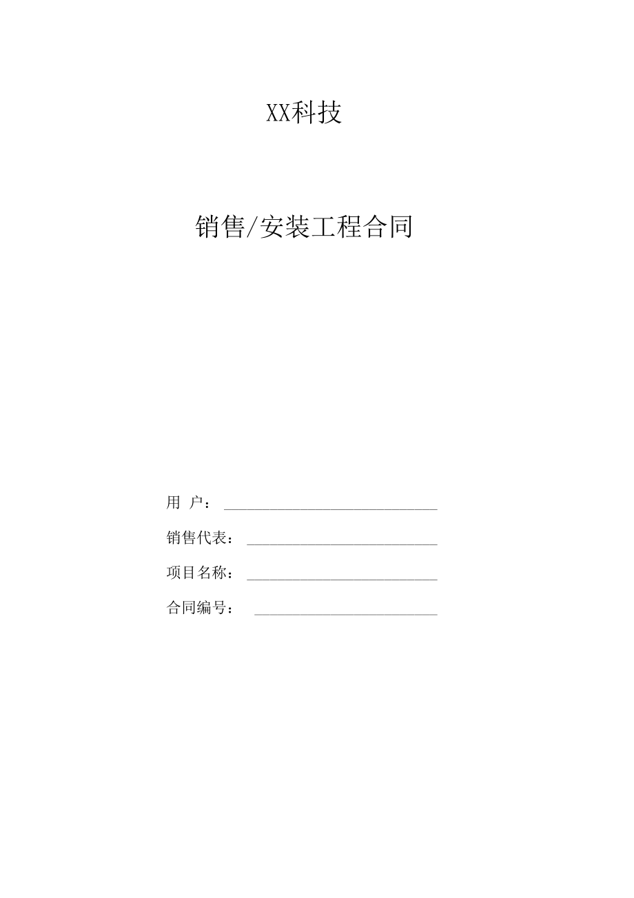 家居智能监控系统_智能家居_家居智能 品牌