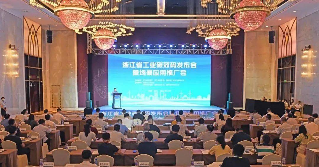 能耗管理平台_浙江园区能耗管理系统_能耗监控管理平台
